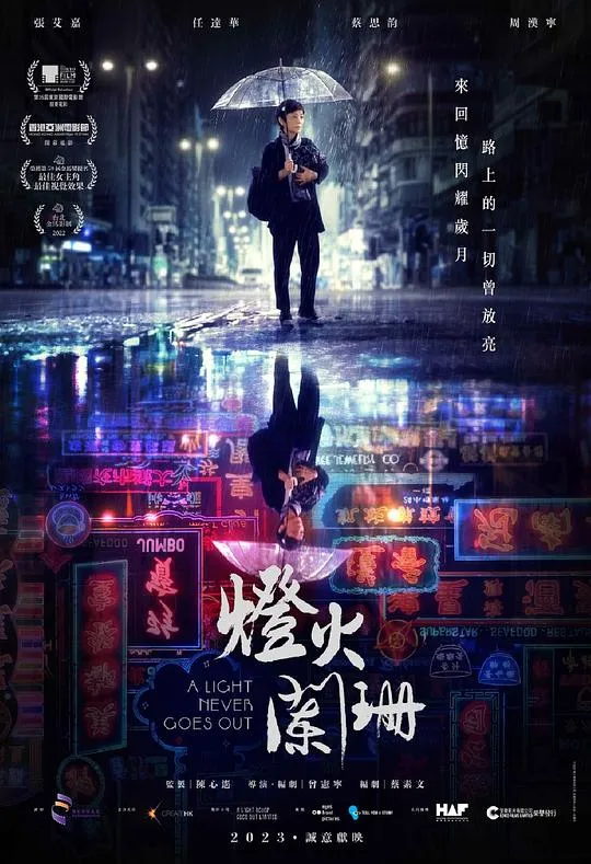 庆州